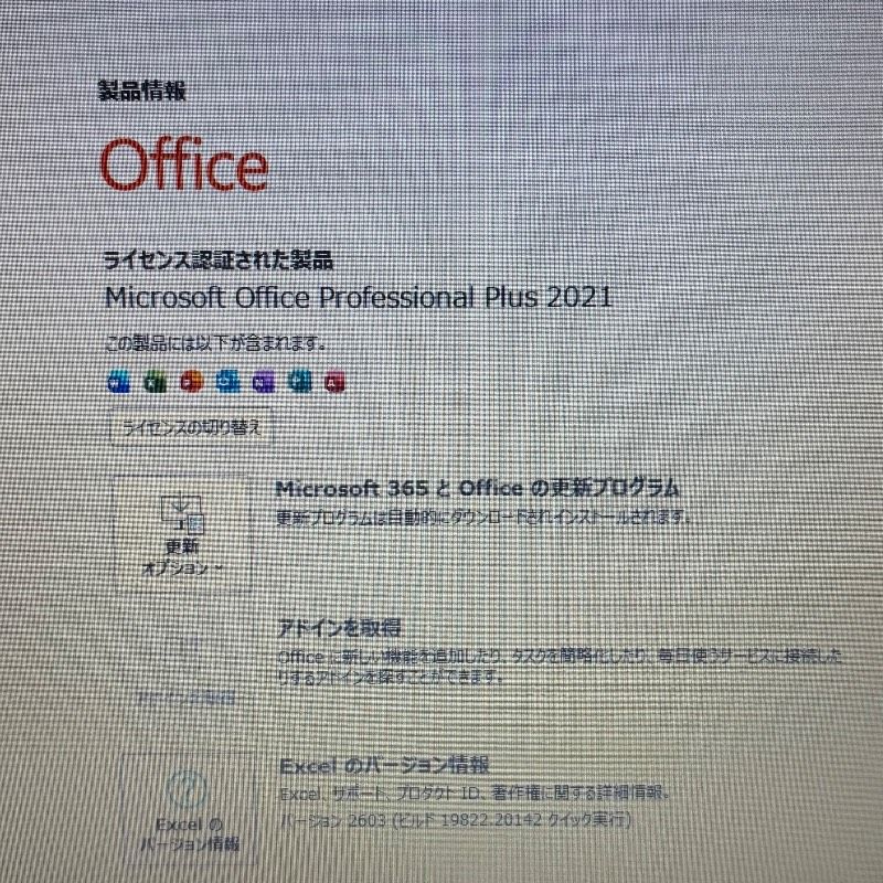 美品☆富士通ノートPC Core i3 Win11 SSD搭載 - メルカリ