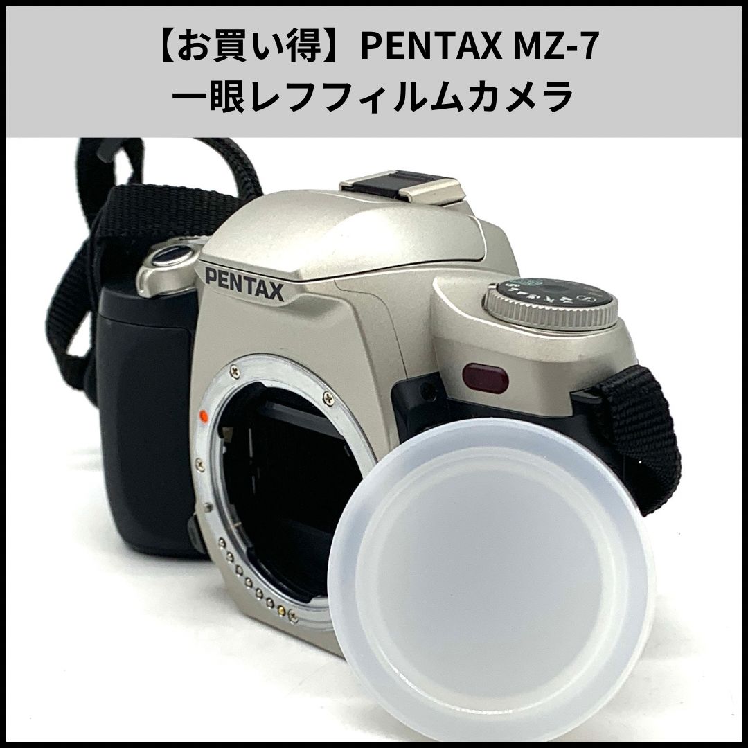 HDN563【お買い得】PENTAX MZ-7 一眼レフフィルムカメラ - メルカリ