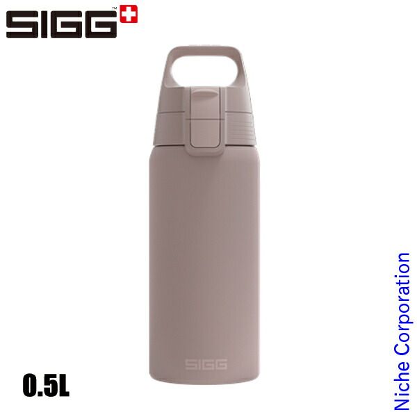 【新品】 シグ シールドサーモワン 0.5L 50418 ダスク アウトドア ボトル ワンタッチ開閉 高保温・保冷 漏れにくい 軽量ステンレスボトル 広口径 食洗機対応 軽量 広口