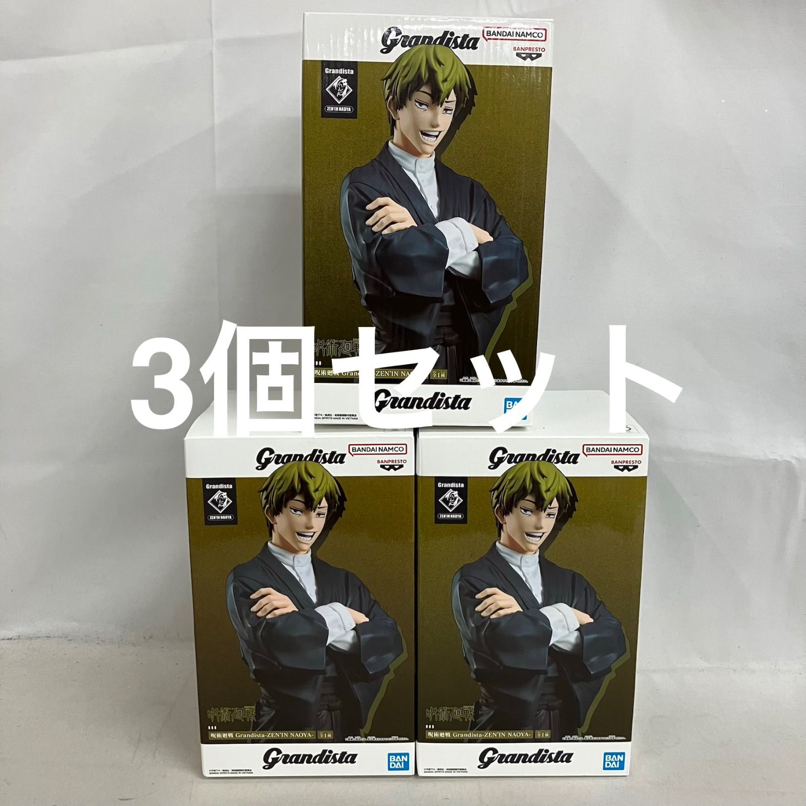 未開封 呪術廻戦 Grandista 禪院直哉 フィギュア 3個セット SF4671 