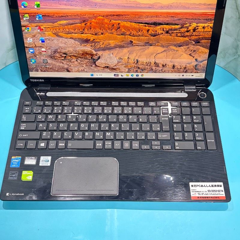最終価格♪SSD275GB♪爆速Core i7☆Win11ノートパソコン【Office付