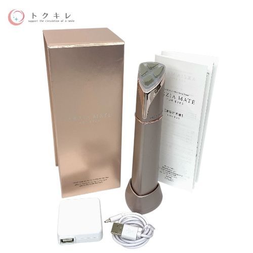 【トクキレ】アクシージア メイト フォー アイズ 未使用品 アイケア スキンケア 美容