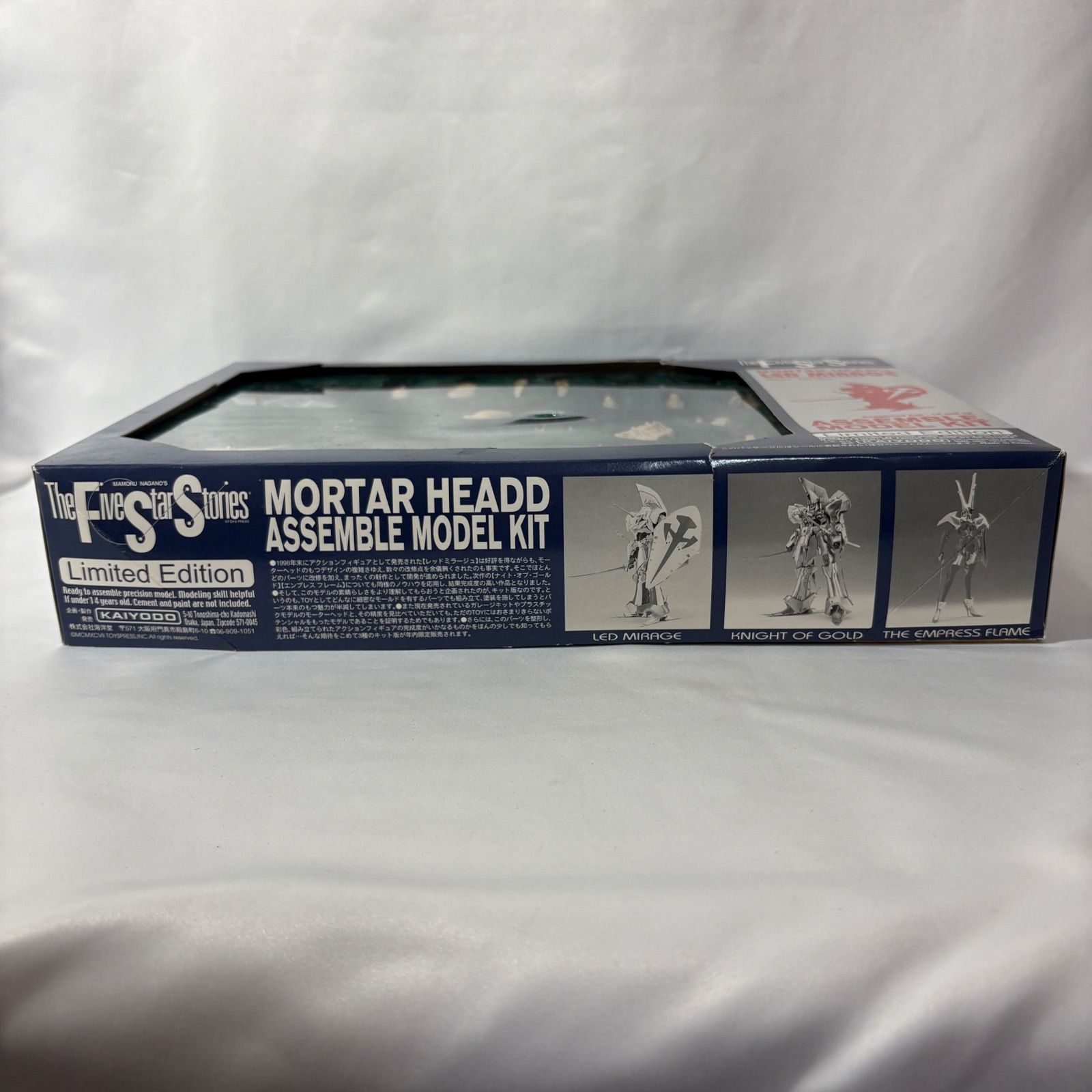 中古未組立】海洋堂 KAIYODO ファイブスター物語 レッドミラージュ