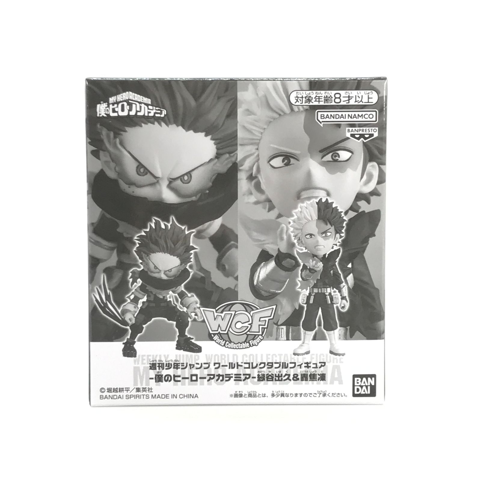 BANDAI SPIRITS フィギュア 緑谷出久＆轟焦凍 「僕のヒーロー 