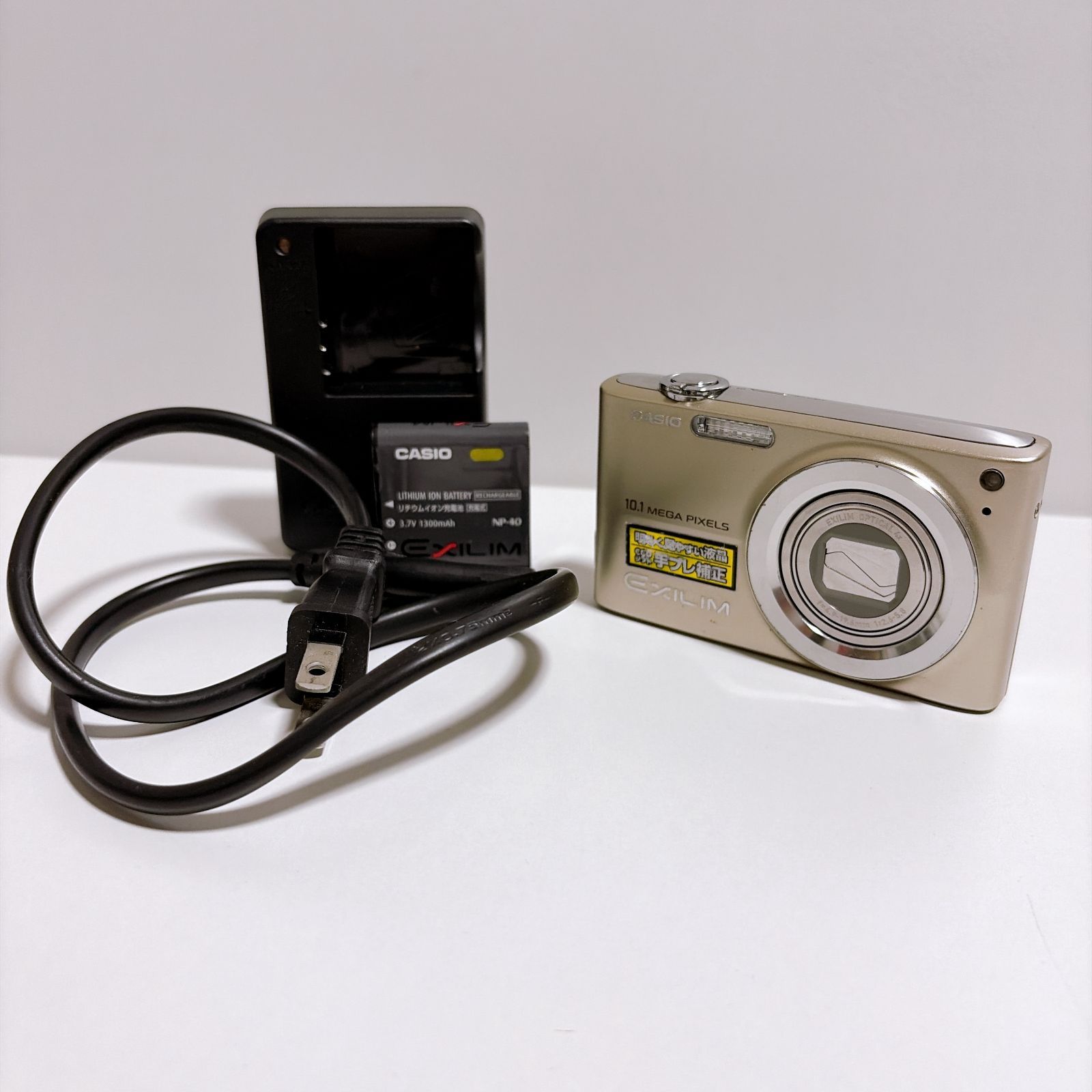 CASIO EXILIM EX Z200動作確認済みコンパクトデジタルカメラ 【公式通販】