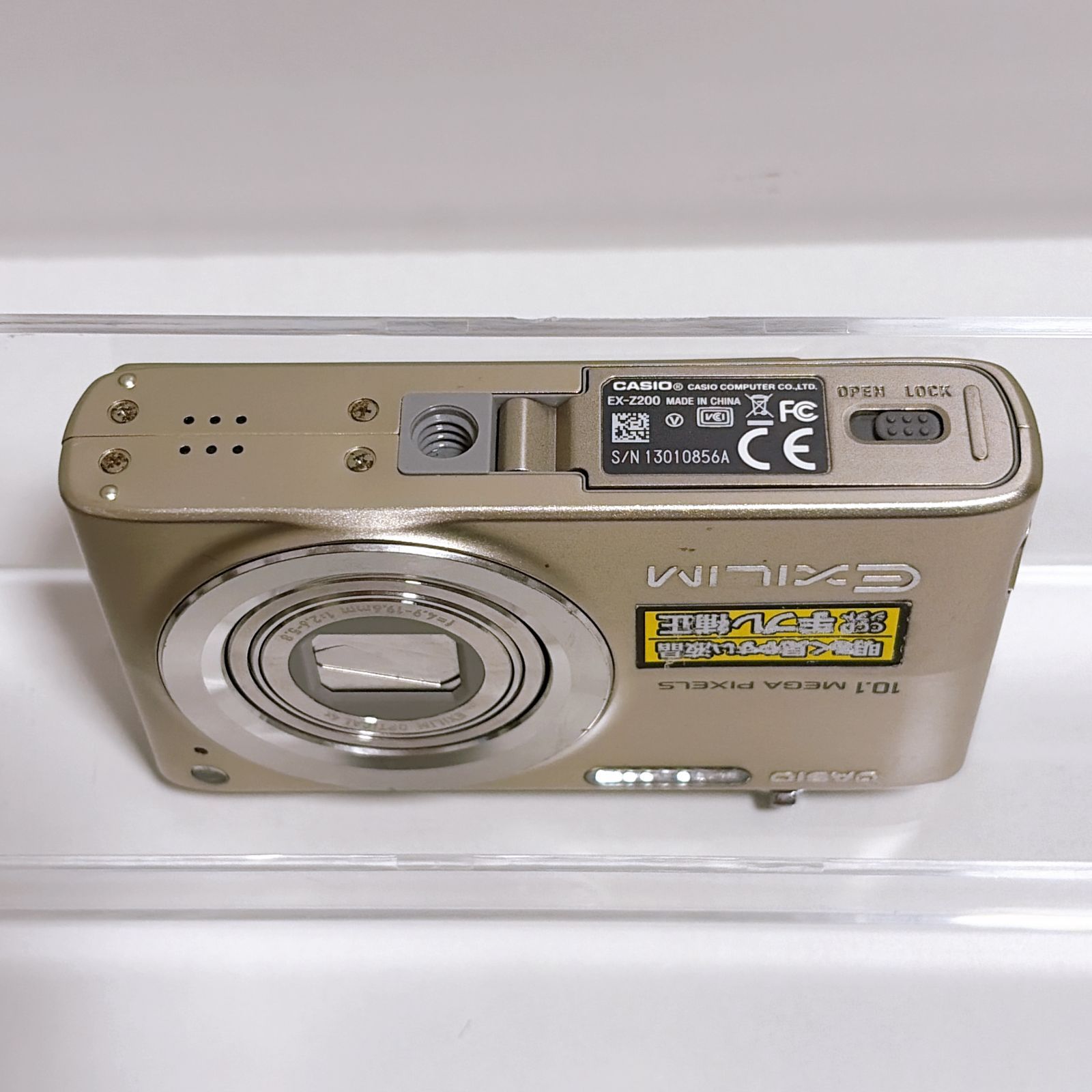 CASIO カシオ EXILIM EX-Z200 動作確認済 SDカードなし 充電器付 管理 