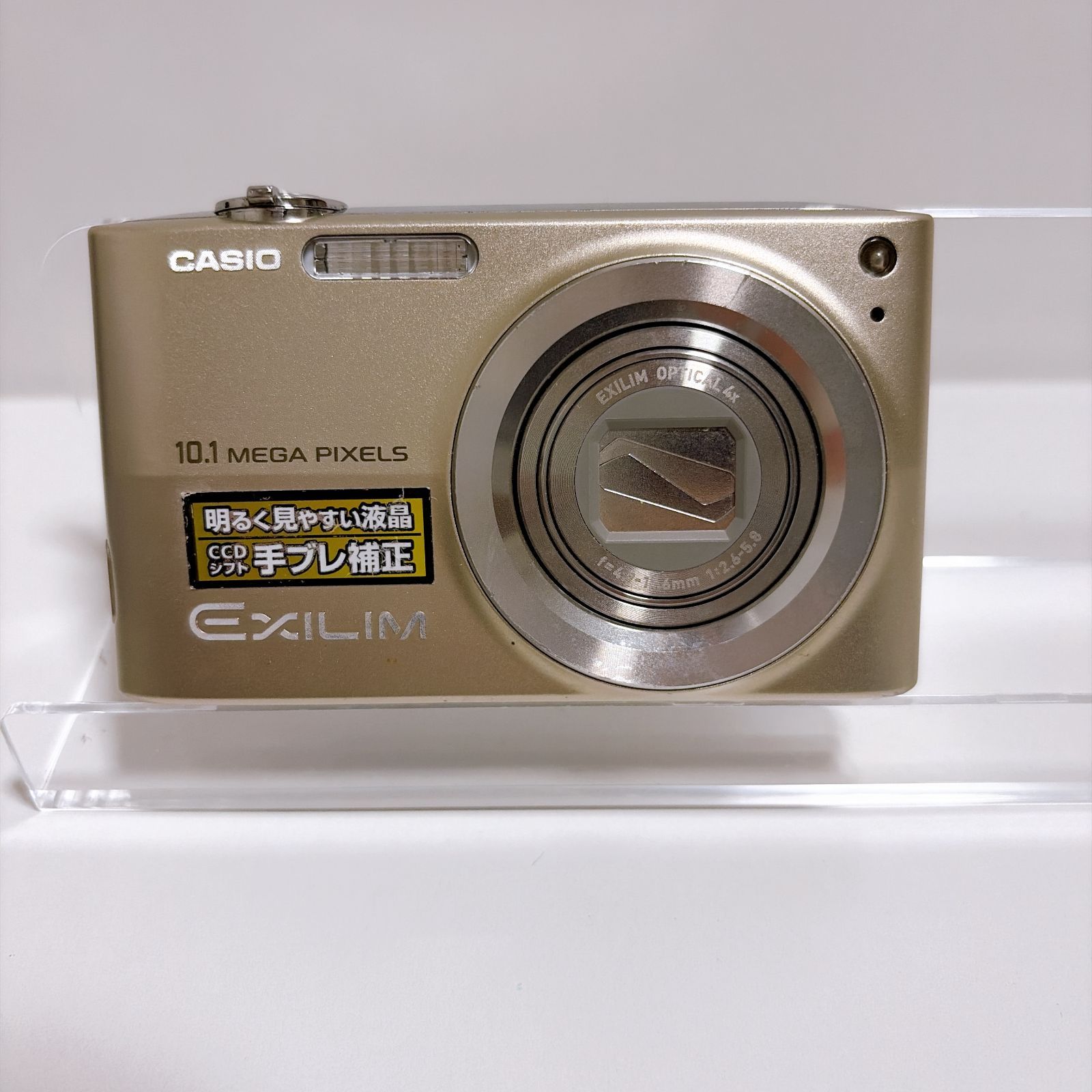 CASIO カシオ EXILIM EX-Z200 動作確認済 SDカードなし 充電器付 管理 