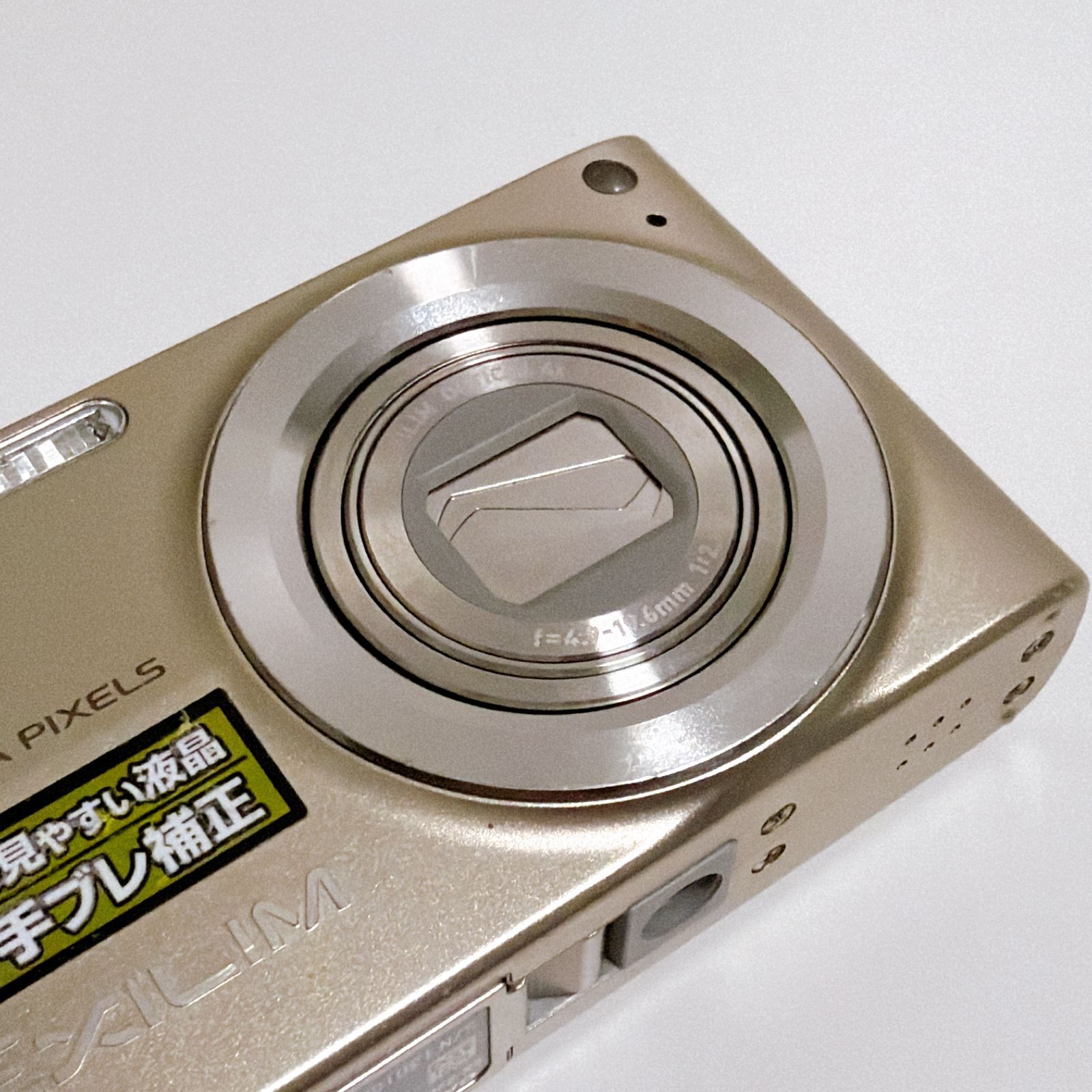 CASIO カシオ EXILIM EX-Z200 動作確認済 SDカードなし 充電器付 管理 