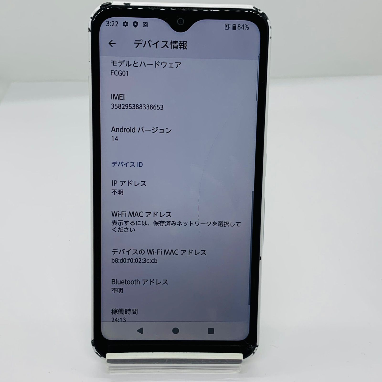 訳あり】arrows We 64GB FCG01 ホワイト au - メルカリ