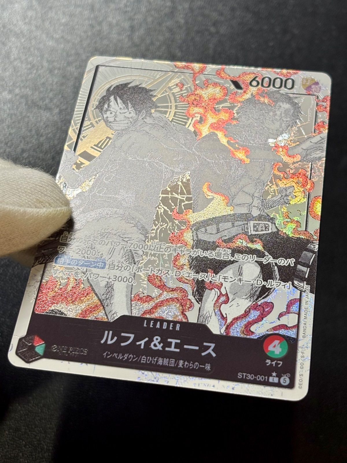 ルフィ＆エース リーダーパラレル ST30ー001 スタートデッキ スタートデッキEX ルフィ&エース【ST-30】 | ONE PIECEカードゲーム