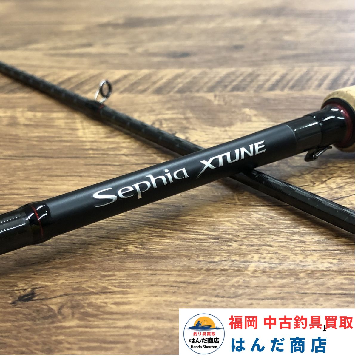 シマノ 20セフィア エクスチューン S82M エギングロッド No.C4329 