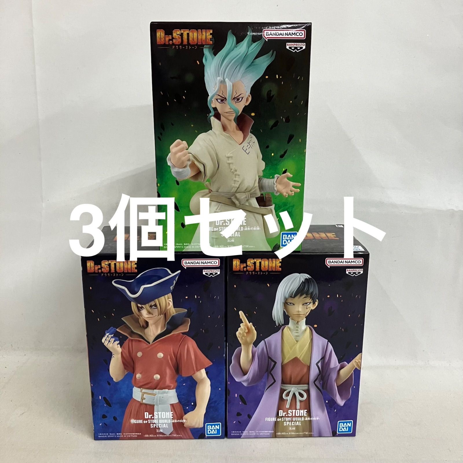 未開封 Dr.STONE 石神千空 七海龍水 あさぎりゲン フィギュア 3個 