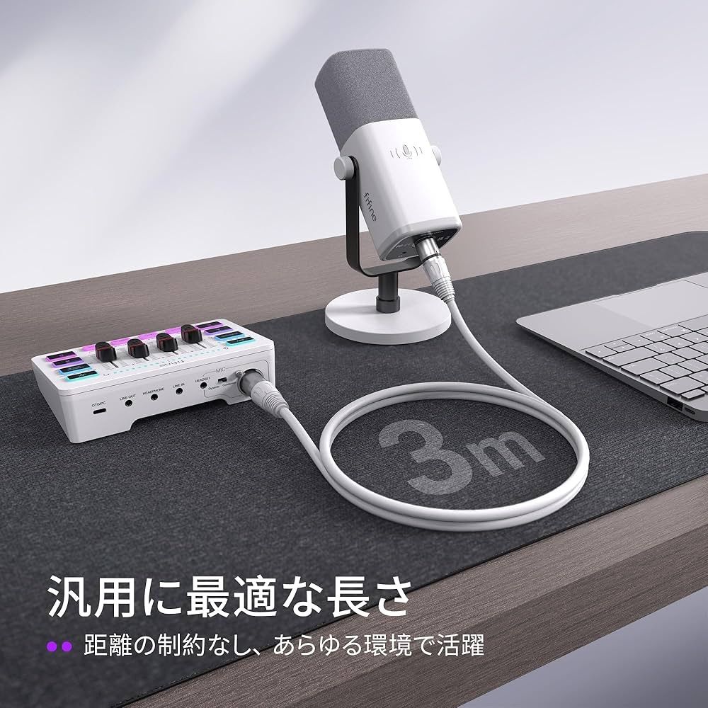 FIFINE XLR ケーブル 3m延長コード XLRマイク/オーディオアンプ