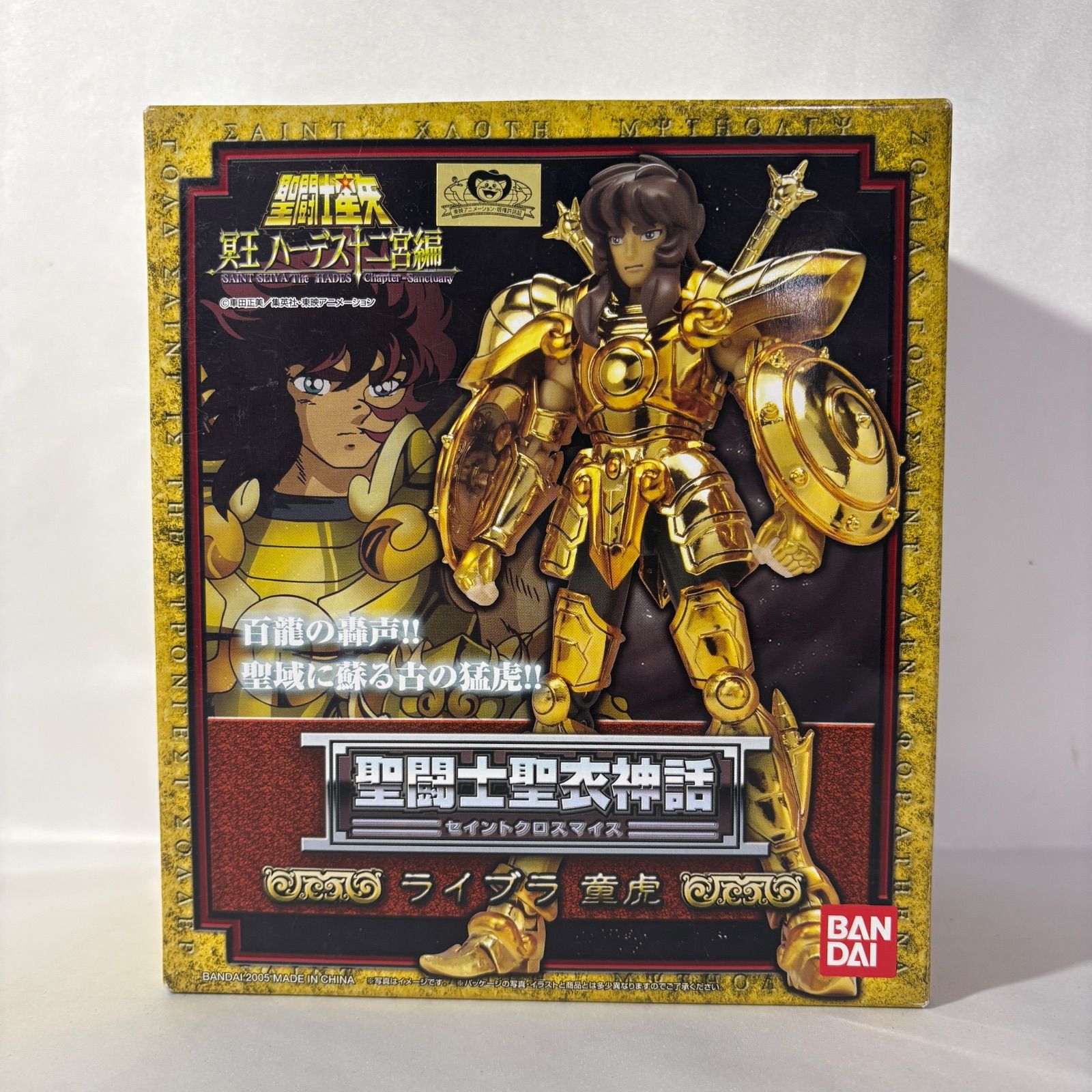 中古美品】BANDAI バンダイ 聖闘士星矢 聖闘士聖衣神話 ライブラ童虎 