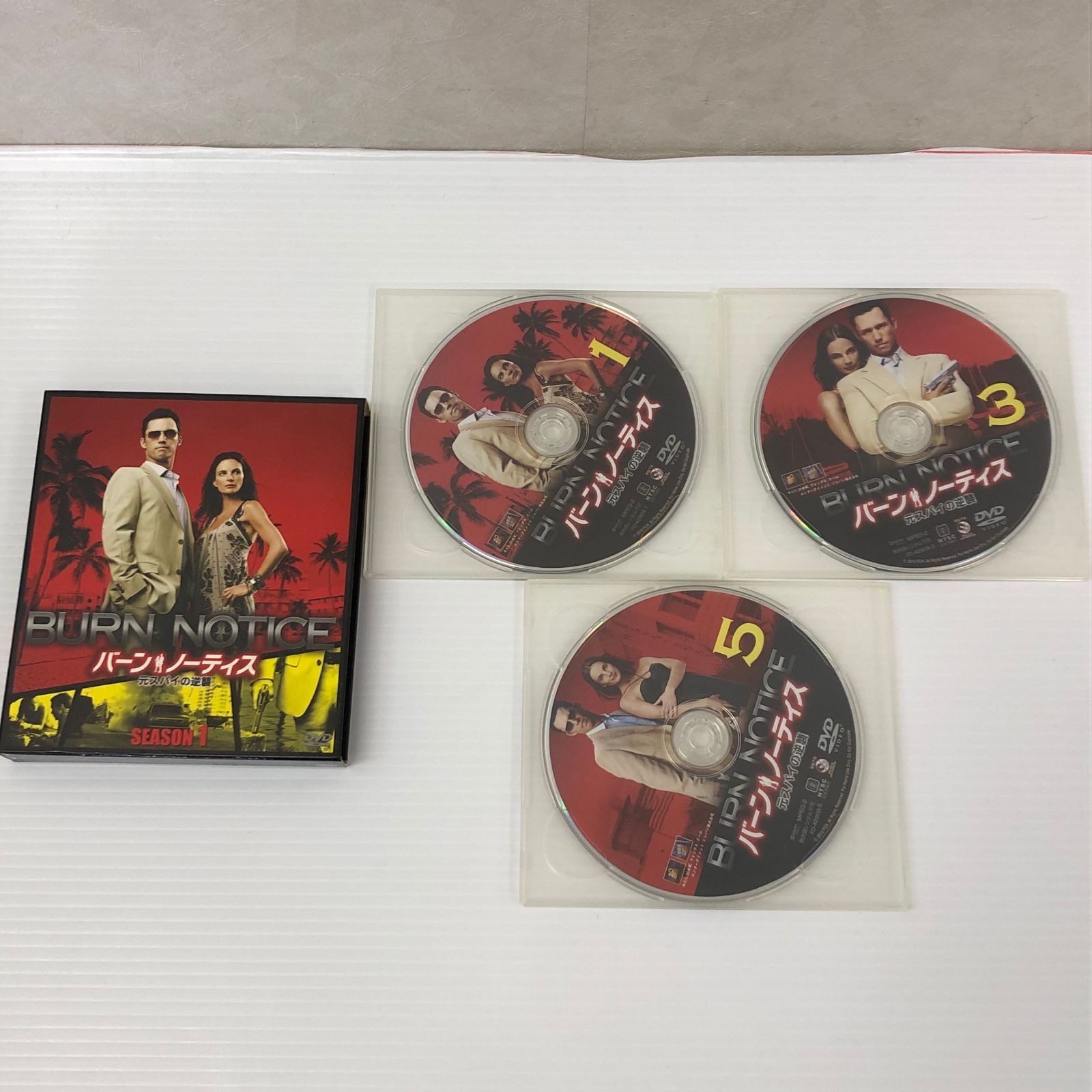 外国映画 バーン・ノーティス 元スパイの逆襲 シーズン1.2.3.4