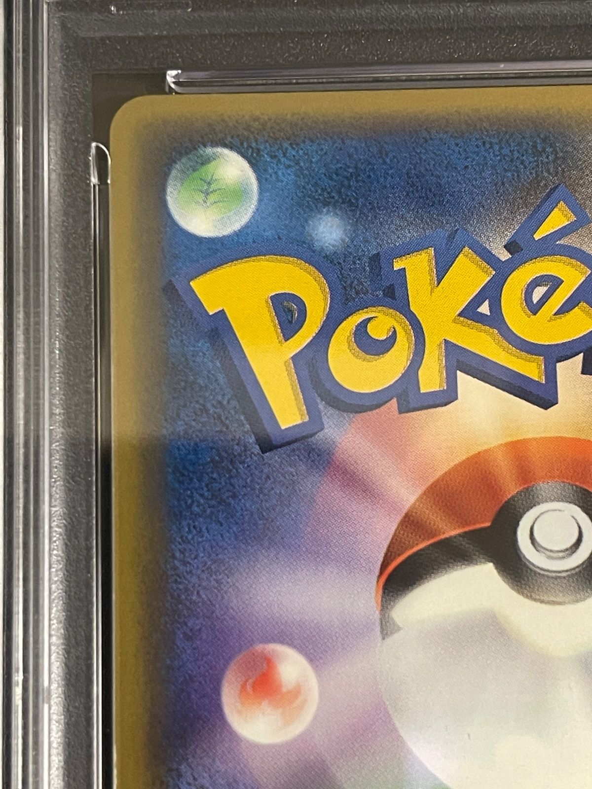 ポケモンカード 2002年 メタモン 064/088 アンリミ 裂けた大地 PSA8 