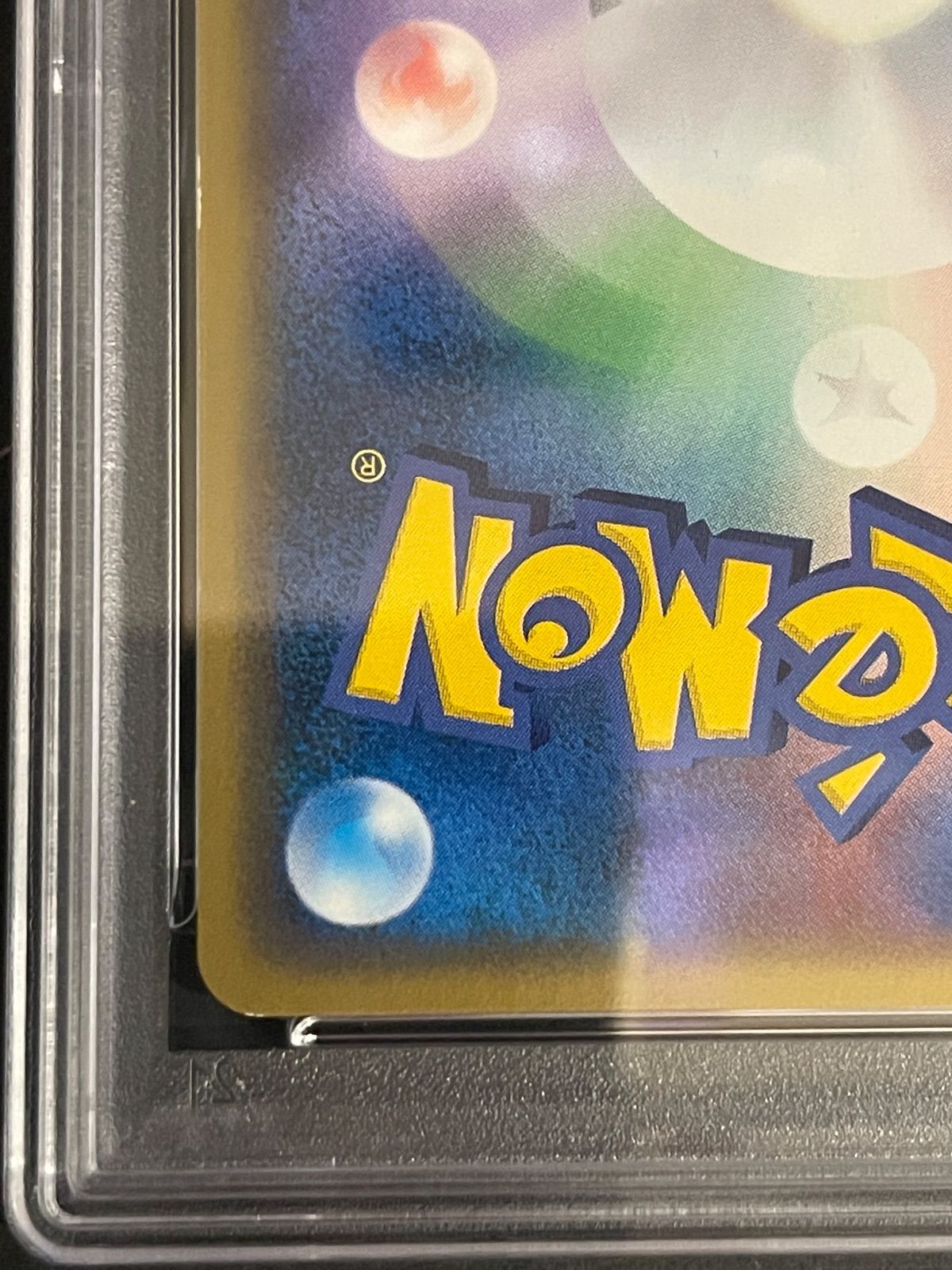 ポケモンカード 2002年 メタモン 064/088 アンリミ 裂けた大地 PSA8 