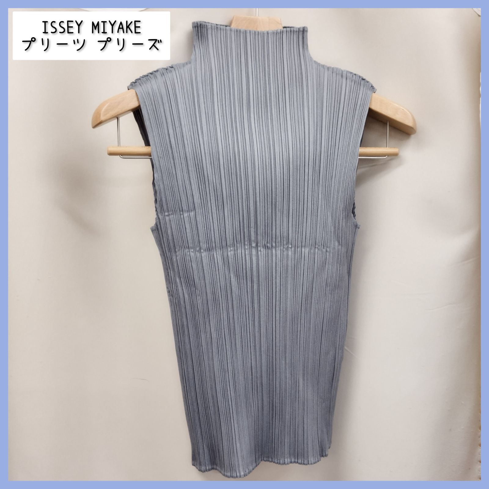 イッセイミヤケ プリーツプリーズ フリル ノースリーブベスト ジレ 羽織り ISSEY MIYAKE イッセイミヤケ PLEATS PLEASE プリーツプリーズ