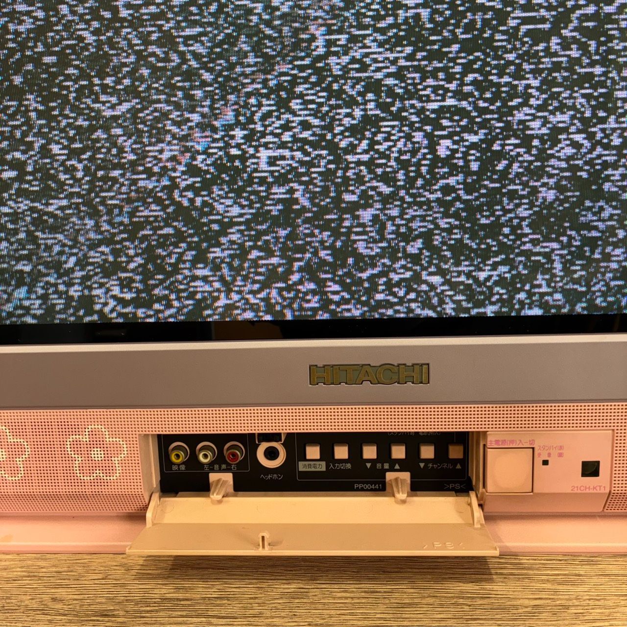 ハローキティ 日立 ブラウン管 カラーテレビ 21型 サンリオ カオハナ