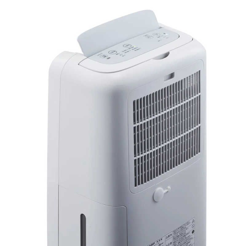 新品未使用】【未開梱】シャープ SHARP 衣類乾燥除湿機 プラズマ 