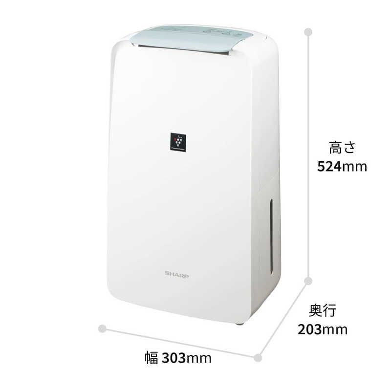 新品未使用】【未開梱】シャープ SHARP 衣類乾燥除湿機 プラズマ 