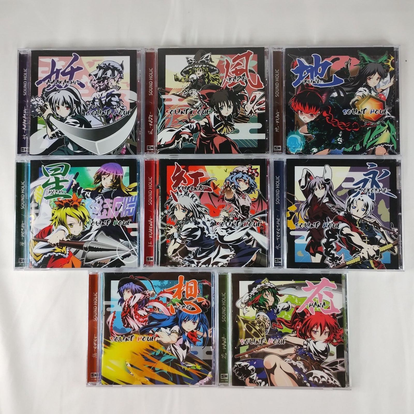 SOUND HOLIC 21枚 まとめ 東方Project CD 帯有 【公式通販】