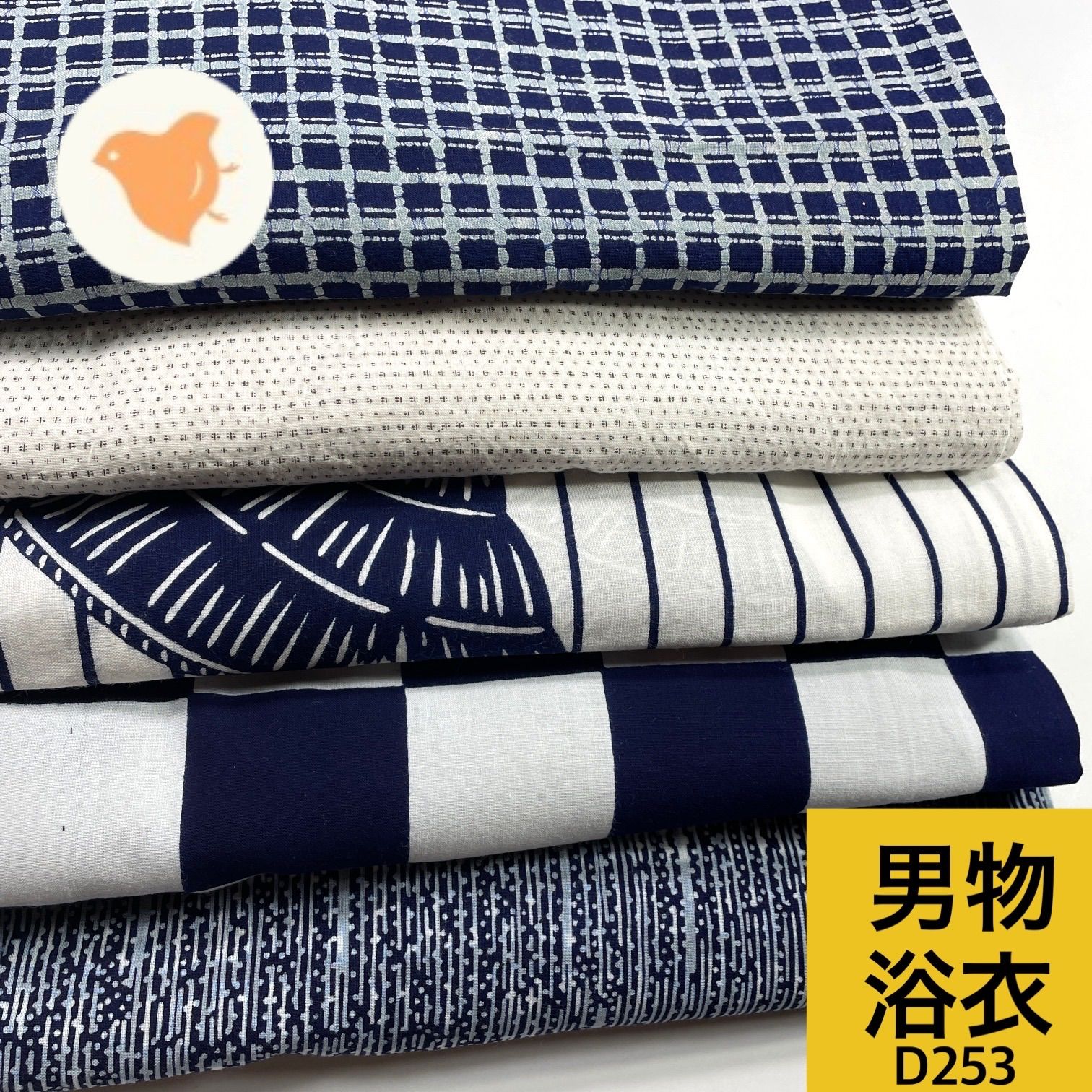 専用【D253】【D263】【D274】【D240】同梱購入歓迎 リメイク用 着付け練習用