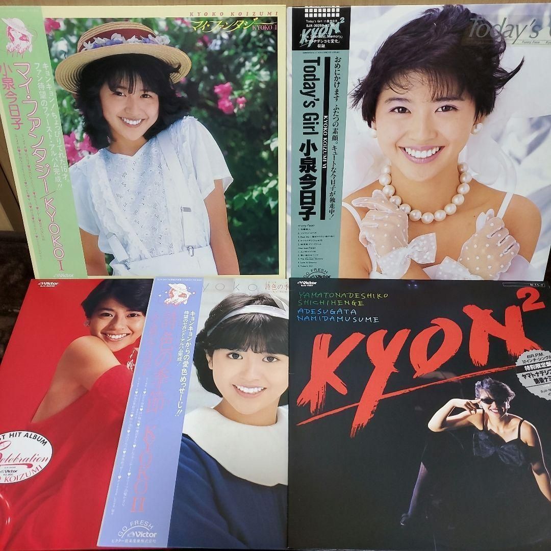 小泉今日子LPレコード 小泉今日子 LPレコード5枚セット／ベストヒットアルバム・セレクション