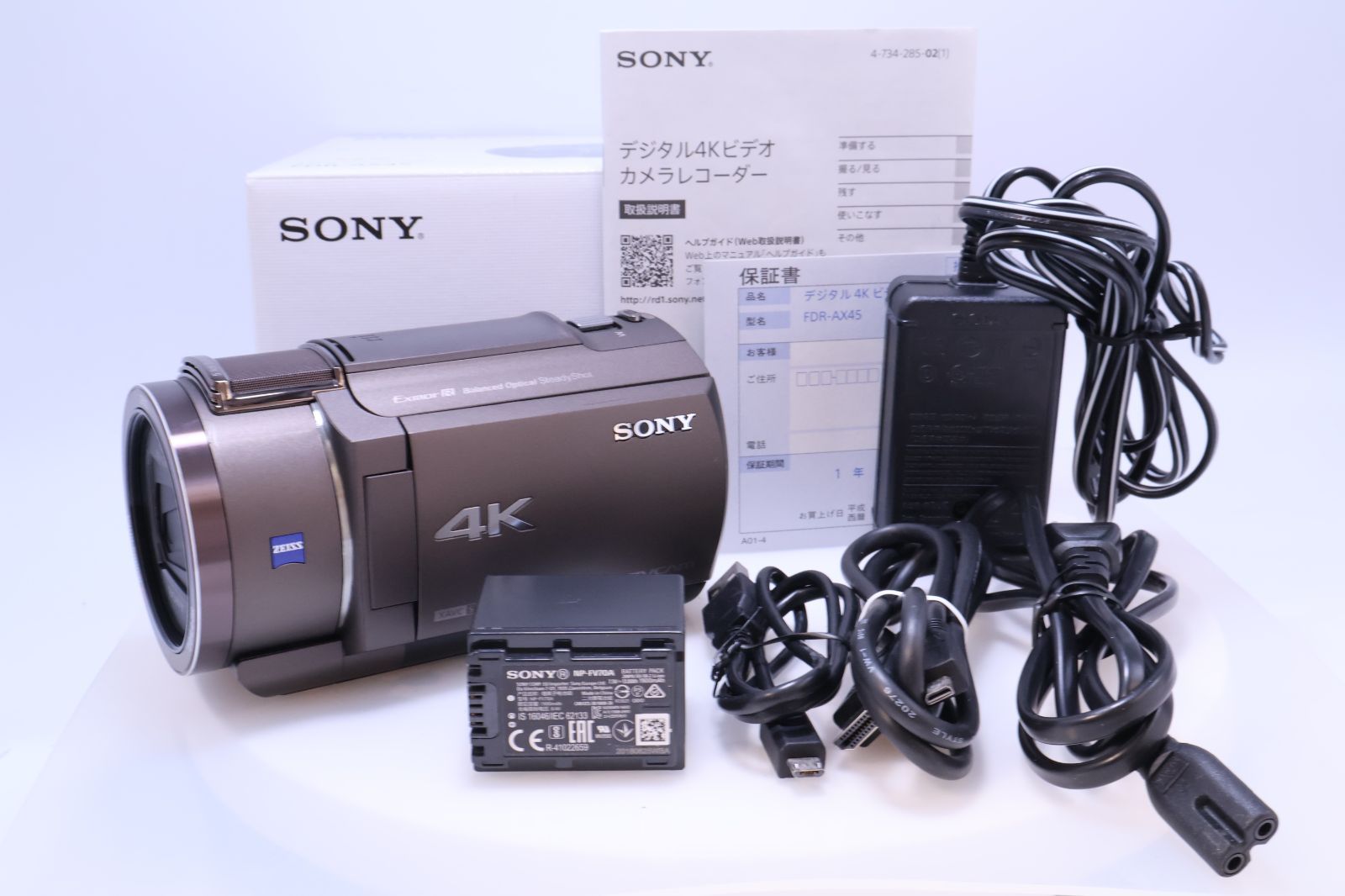 美品】SONY Handycam FDR-AX45 ブロンズブラウン 内蔵メモリー64GB 4K 