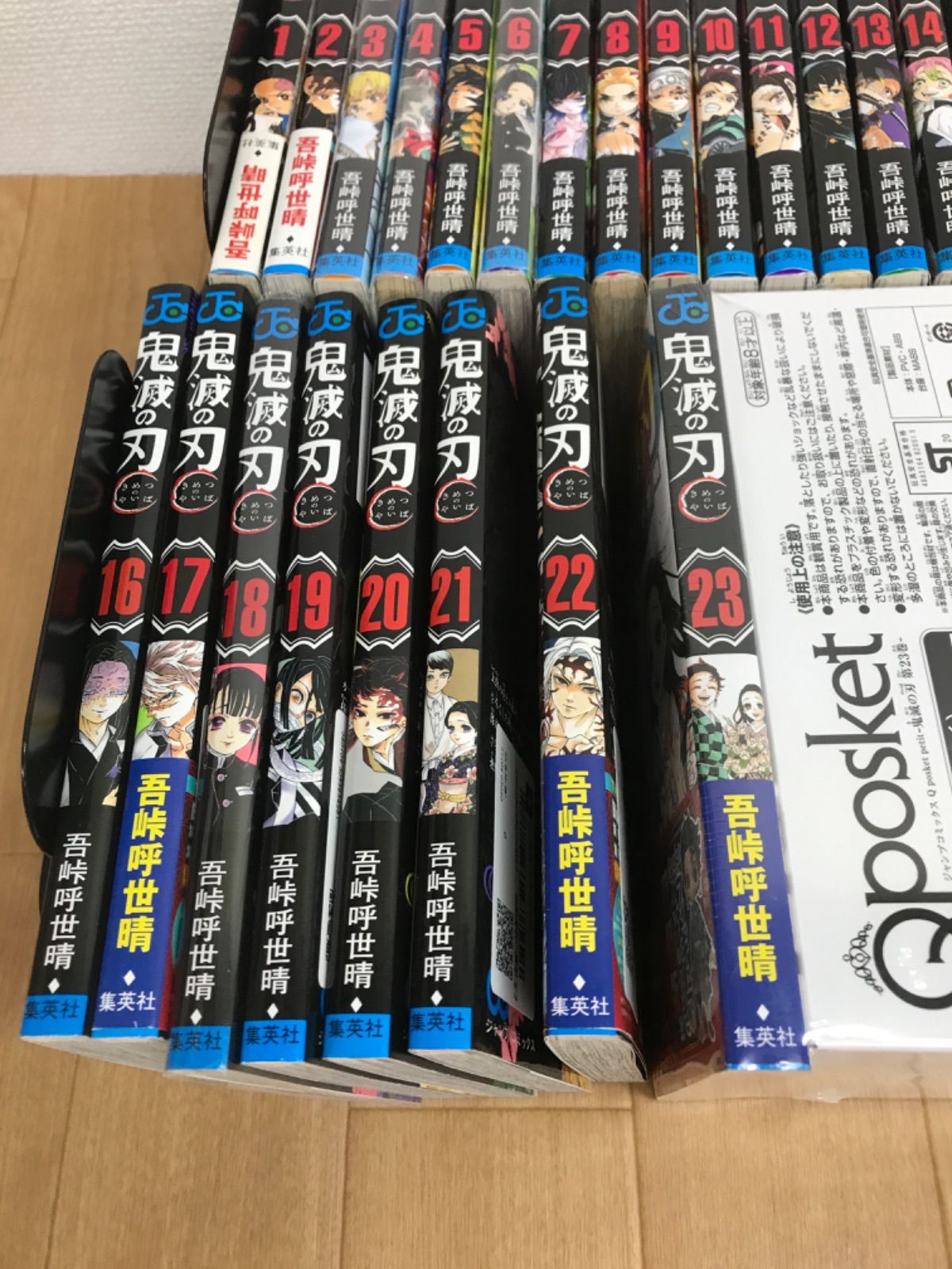 ☆②鬼滅の刃 1～23巻 全巻・関連本4冊＋劇場版 鬼滅の刃 無限列車編