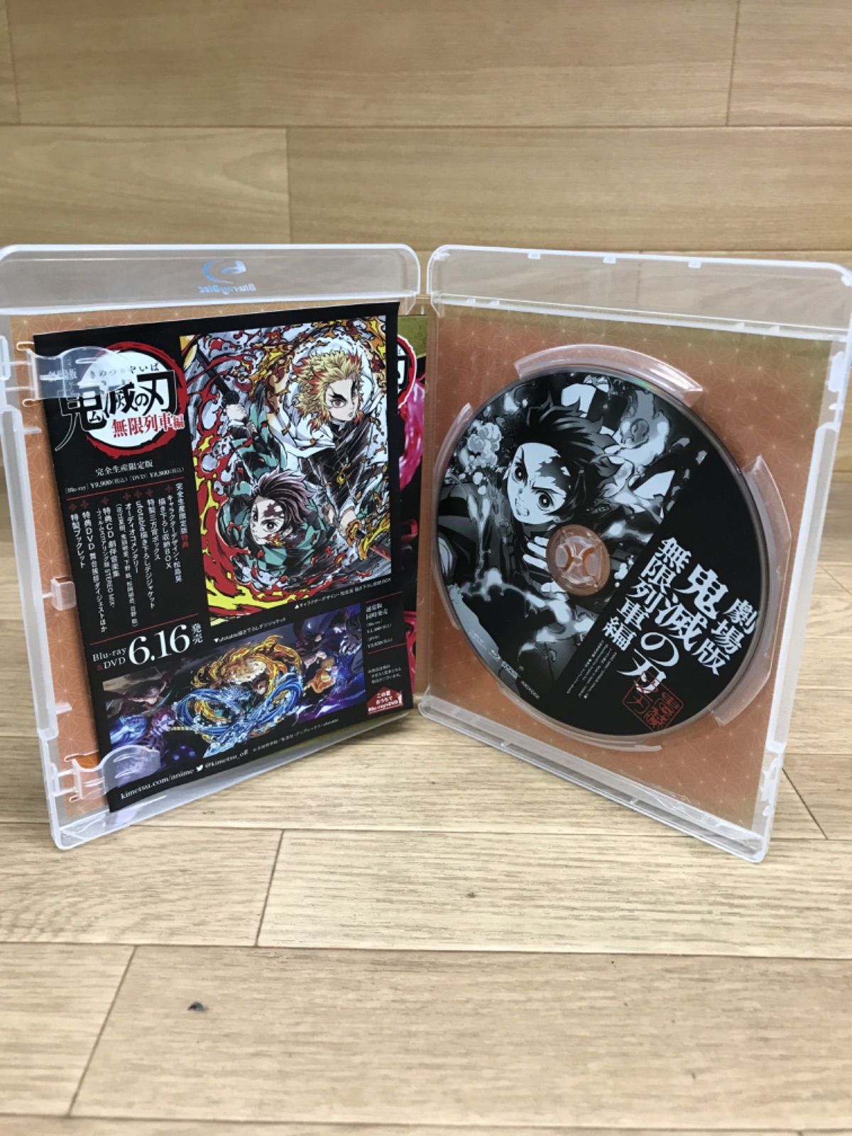 ☆鬼滅の刃 1～23巻 全巻・関連本4冊＋劇場版 鬼滅の刃 無限列車編