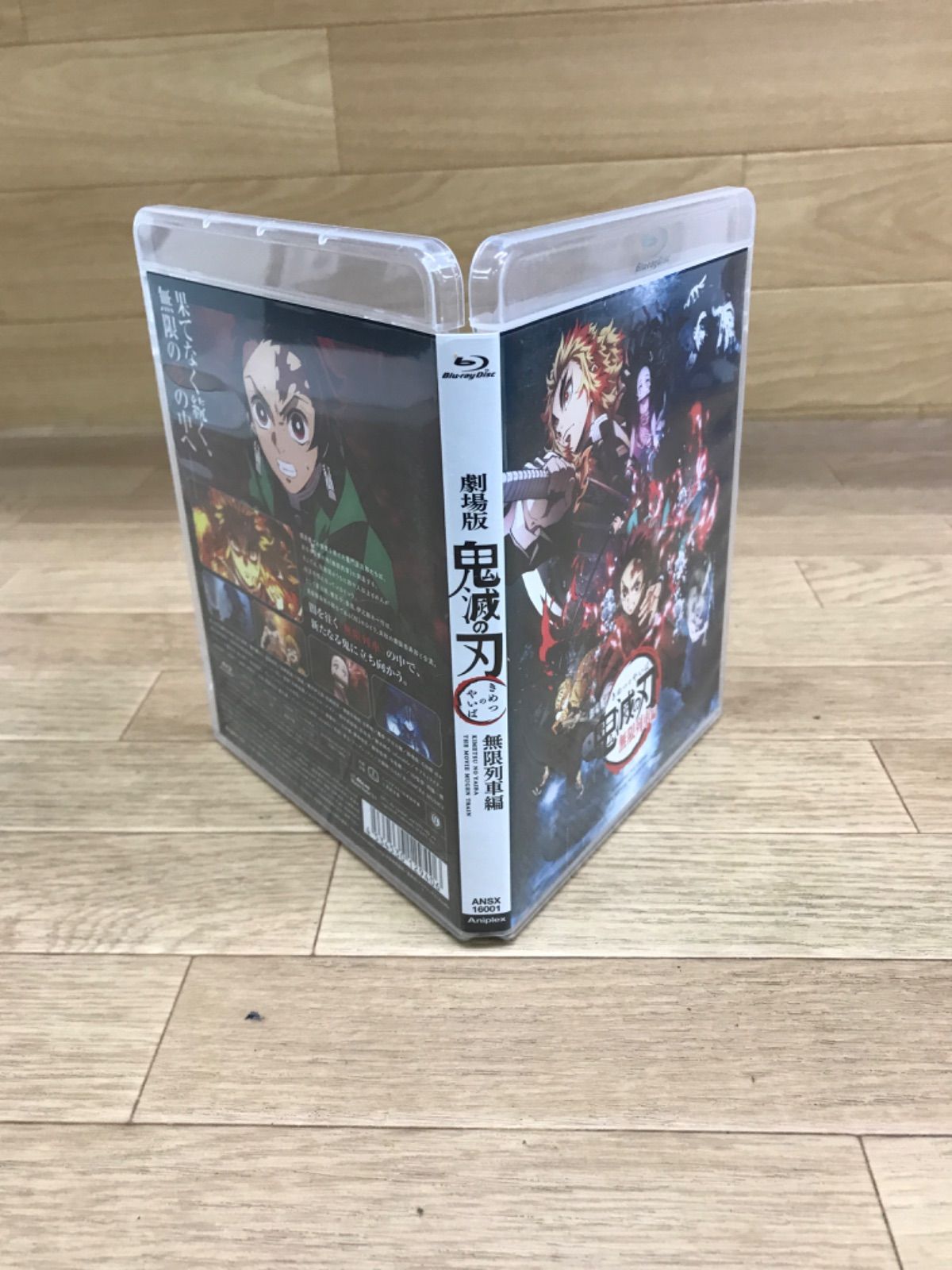 ☆鬼滅の刃 1～23巻 全巻・関連本4冊＋劇場版 鬼滅の刃 無限列車編
