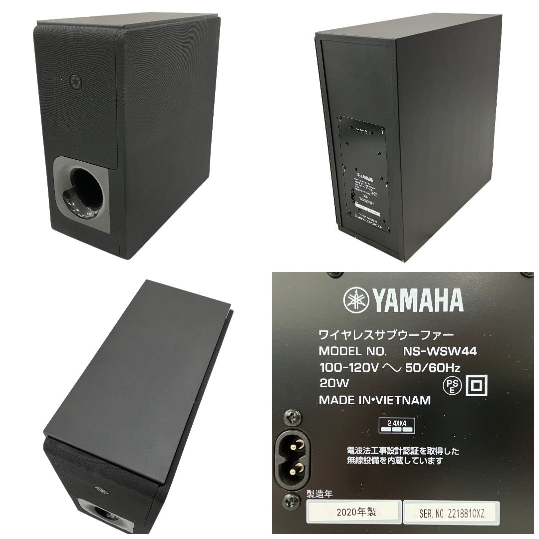 値下げ！ヤマハNS-WSW44 ワイヤレスサブウーファー➕ サウンドバー YAMAHA ヤマハ NS-WSW44 サブウーファーYAS-209 【公式通販】
