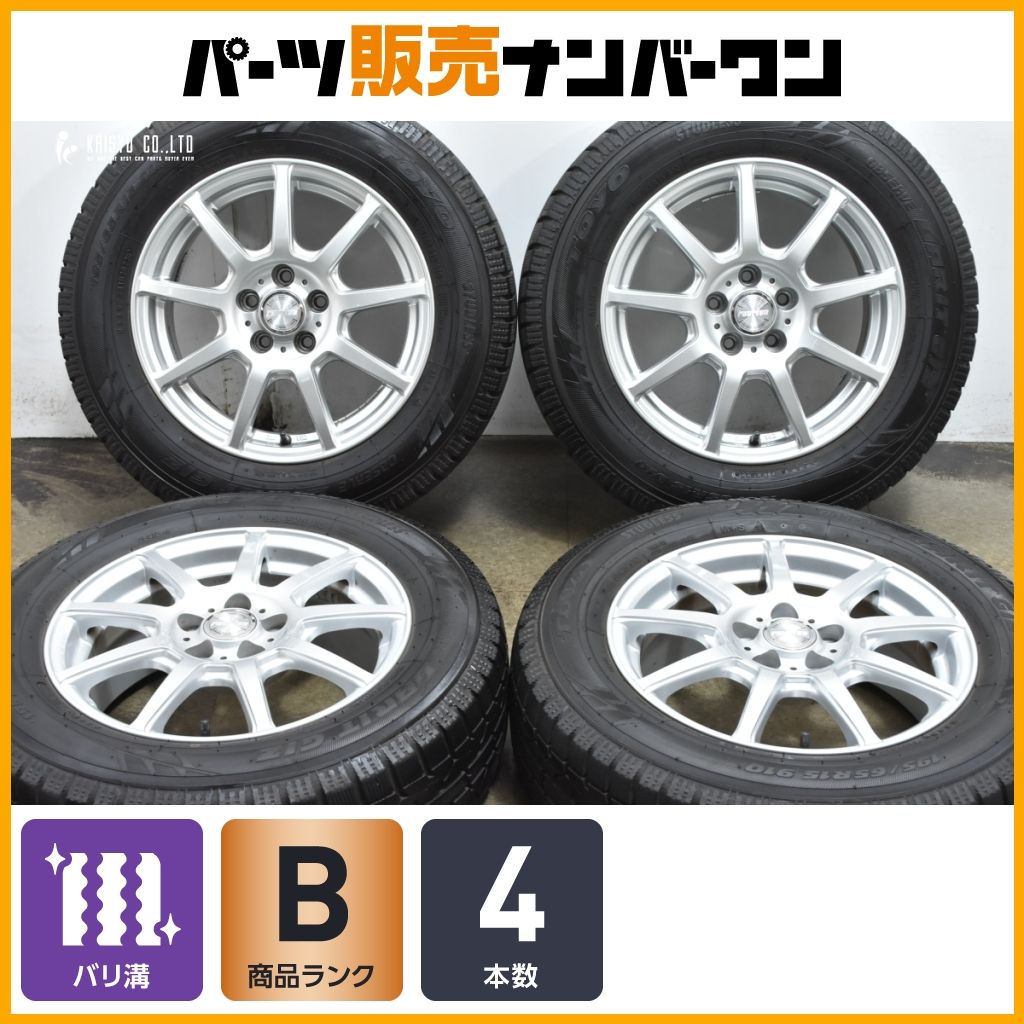 バリ溝】WEDS ラブリオン 15in 6J +40 PCD100 トーヨー ガリット GIZ 