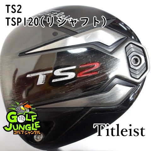 中古】レフティードライバー タイトリスト TS2 TSP120(リシャフト） S
