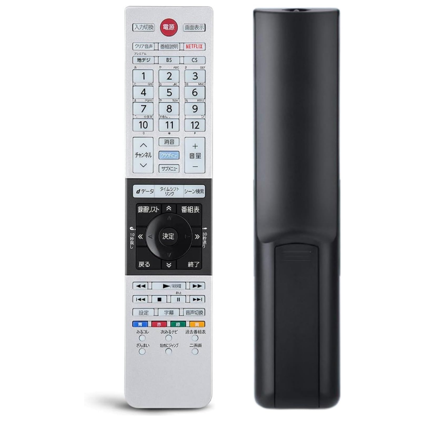 在庫セール】レグザ 液晶テレビ リモコン リモコン CT-90479 regza CT 