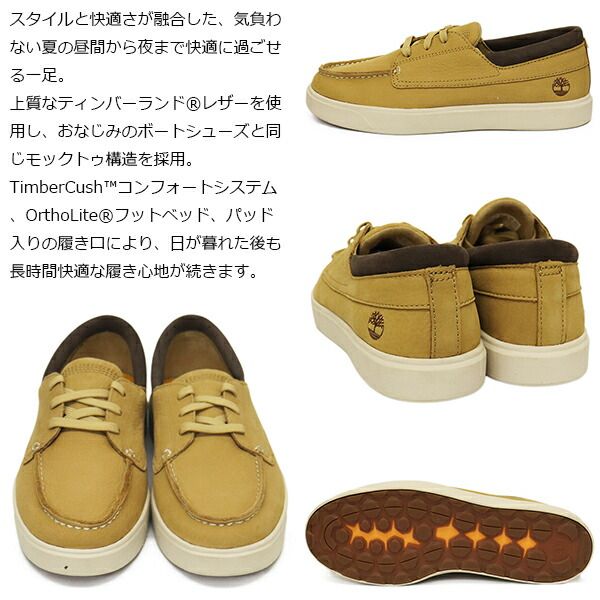 ショッピング人気商品 Timberland (ティンバーランド) A6C92-EN3