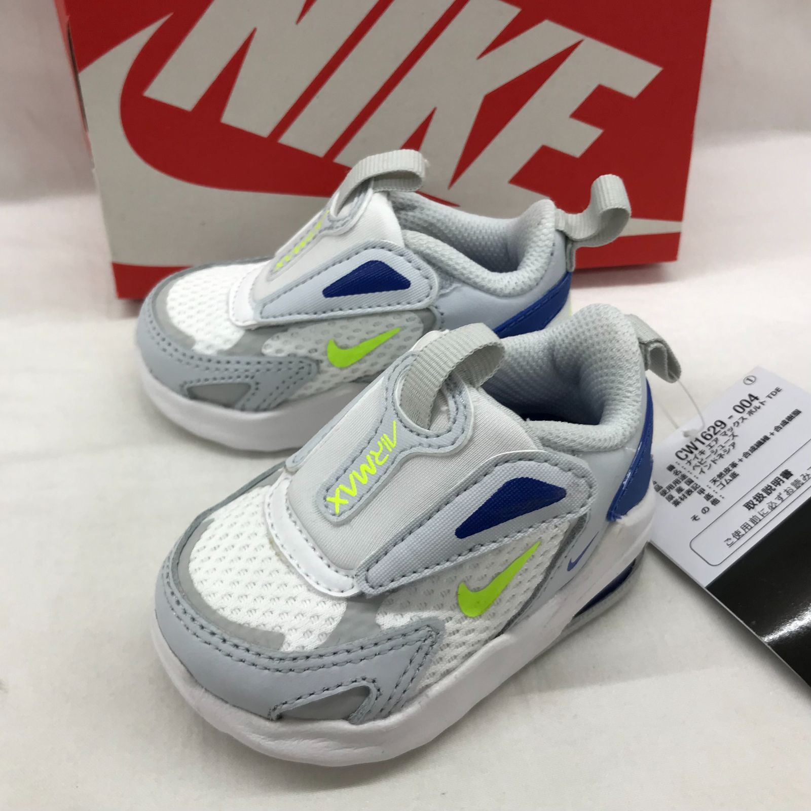 ＮＩＫＥ ナイキ ＣＷ１６２９－００４ エアマックス ボルト ＴＤＥ ベビーシューズ ８．０ｃｍ 子供 _246068