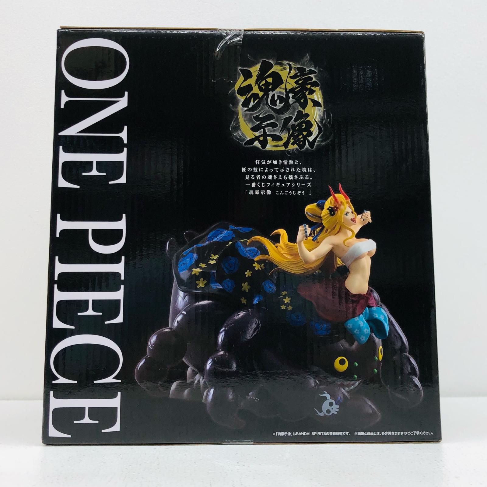 中古 D賞ブラックマリア-魂豪示像「悪魔を宿す者達vol.3/一番くじ