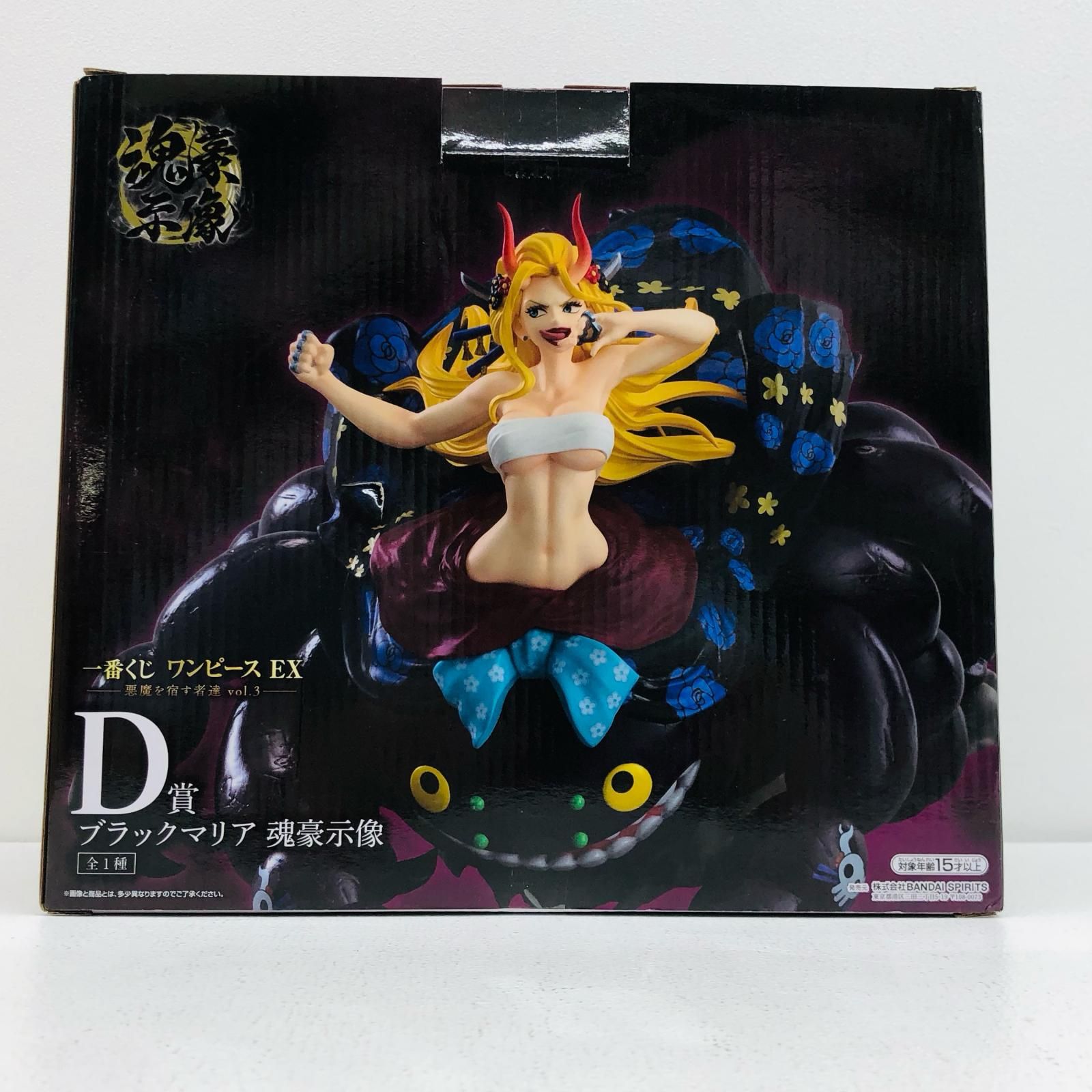 本日発送可能　一番くじワンピース　悪魔を宿す者達　D賞 ブラックマリア　魂豪示像 1109000448405183_01_3227w.jpeg