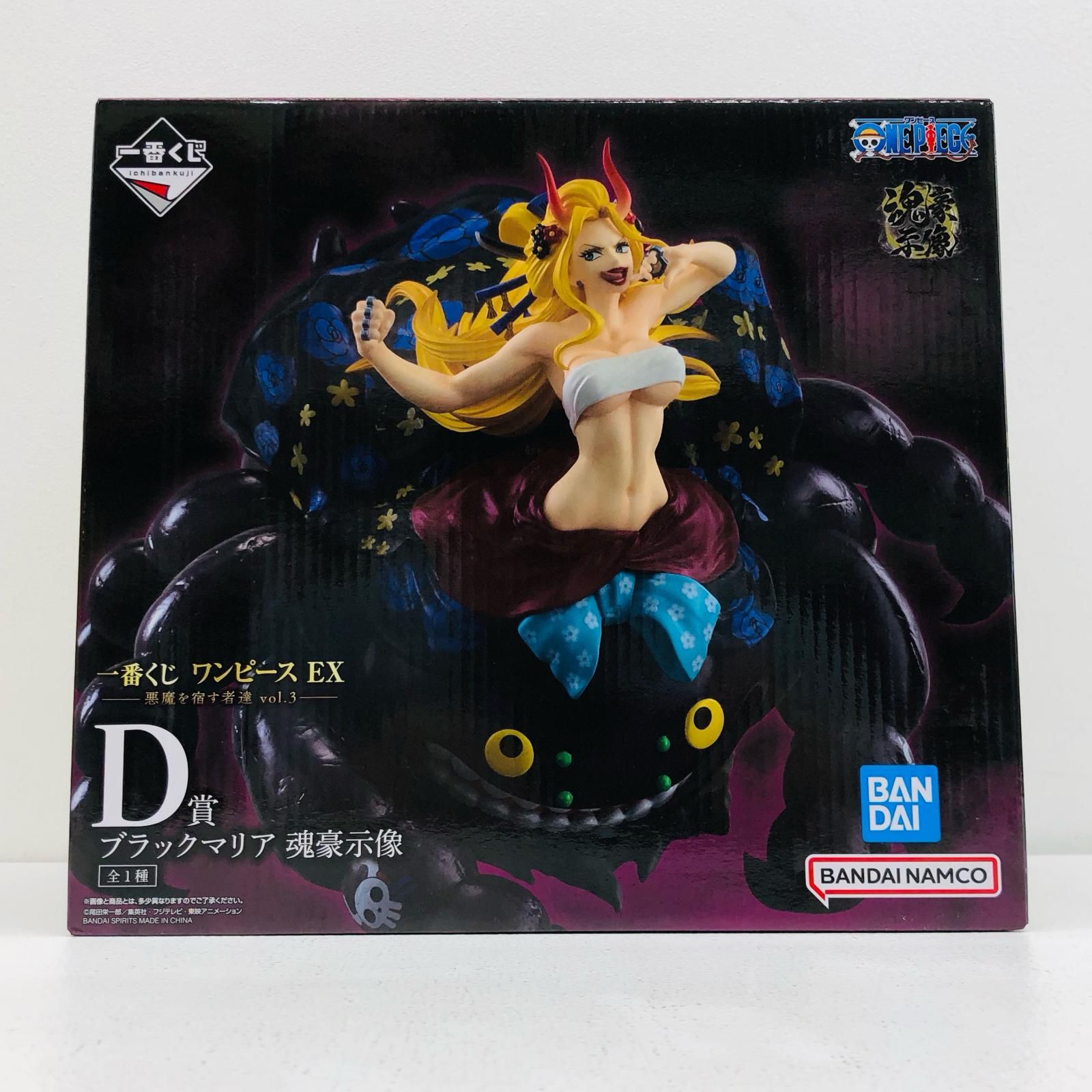 Dragon × POP ブラックマリア ガレージキット【ナンバー付限定品】 一番くじ ワンピース EX D賞 ブラックマリア 魂豪示像 ▽040849