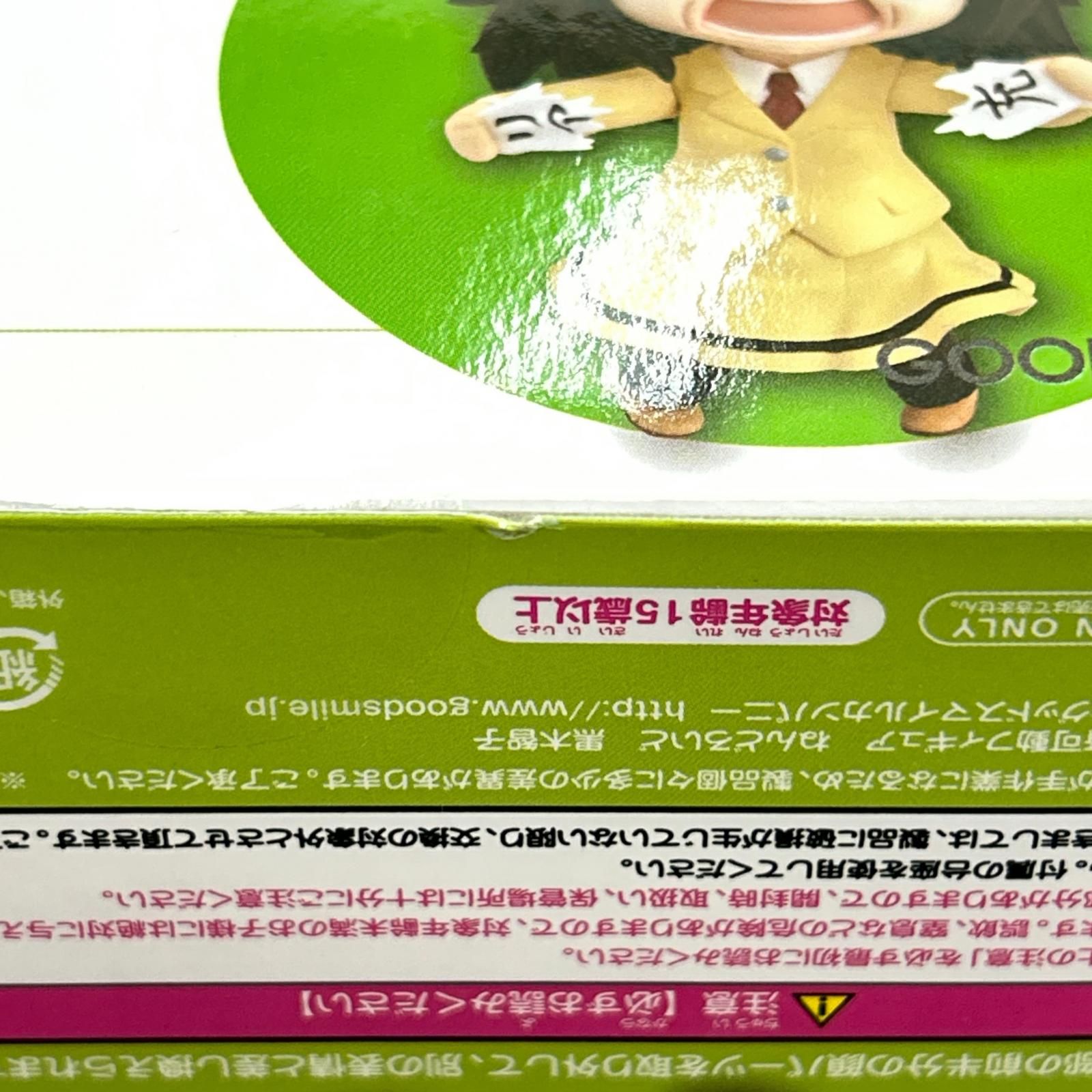 グッドスマイルカンパニー 私がモテないのはどう考えてもお前らが悪い 