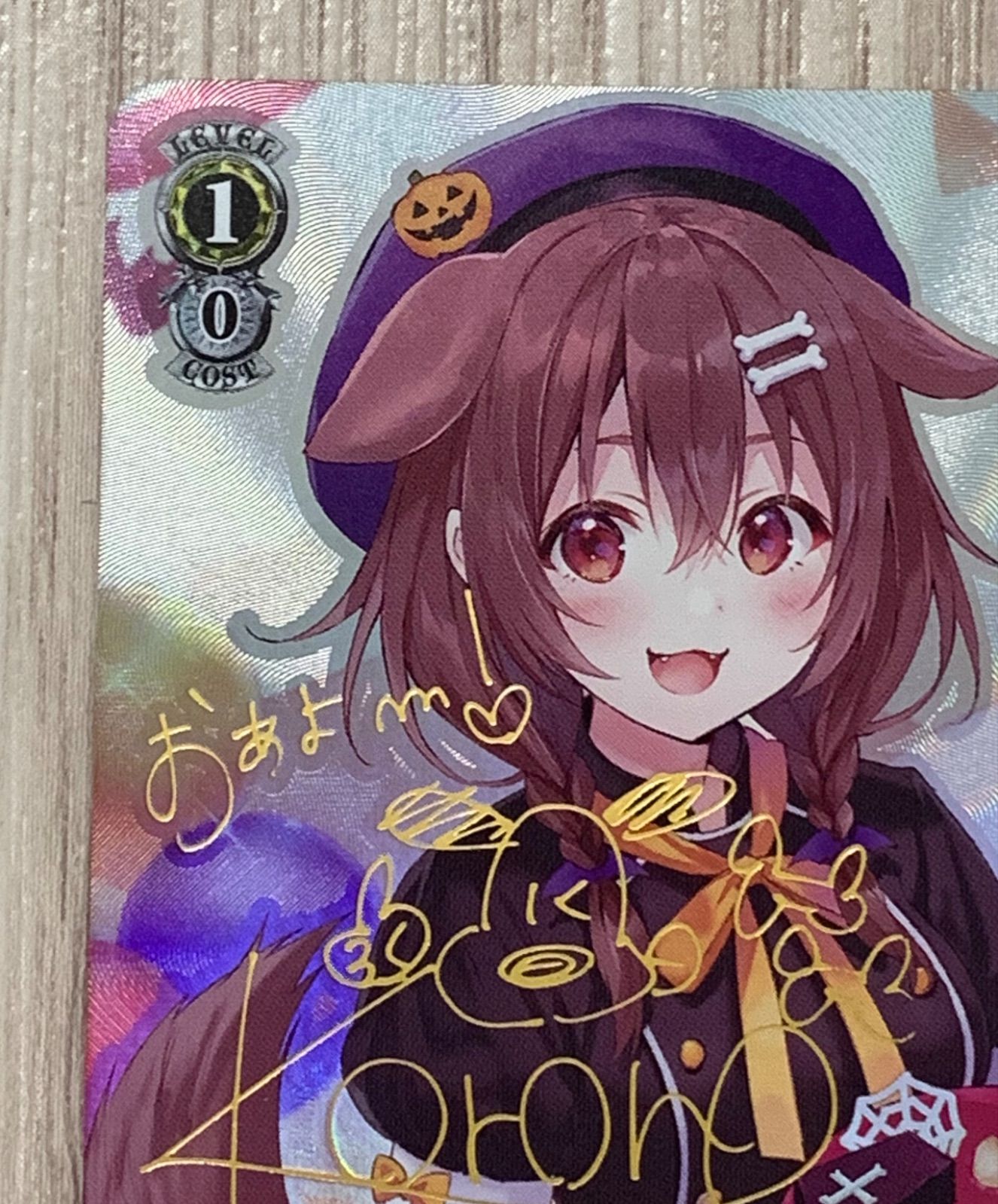 ヴァイスシュヴァルツ ホロライブ お誕生日会戌神ころね SP - メルカリ