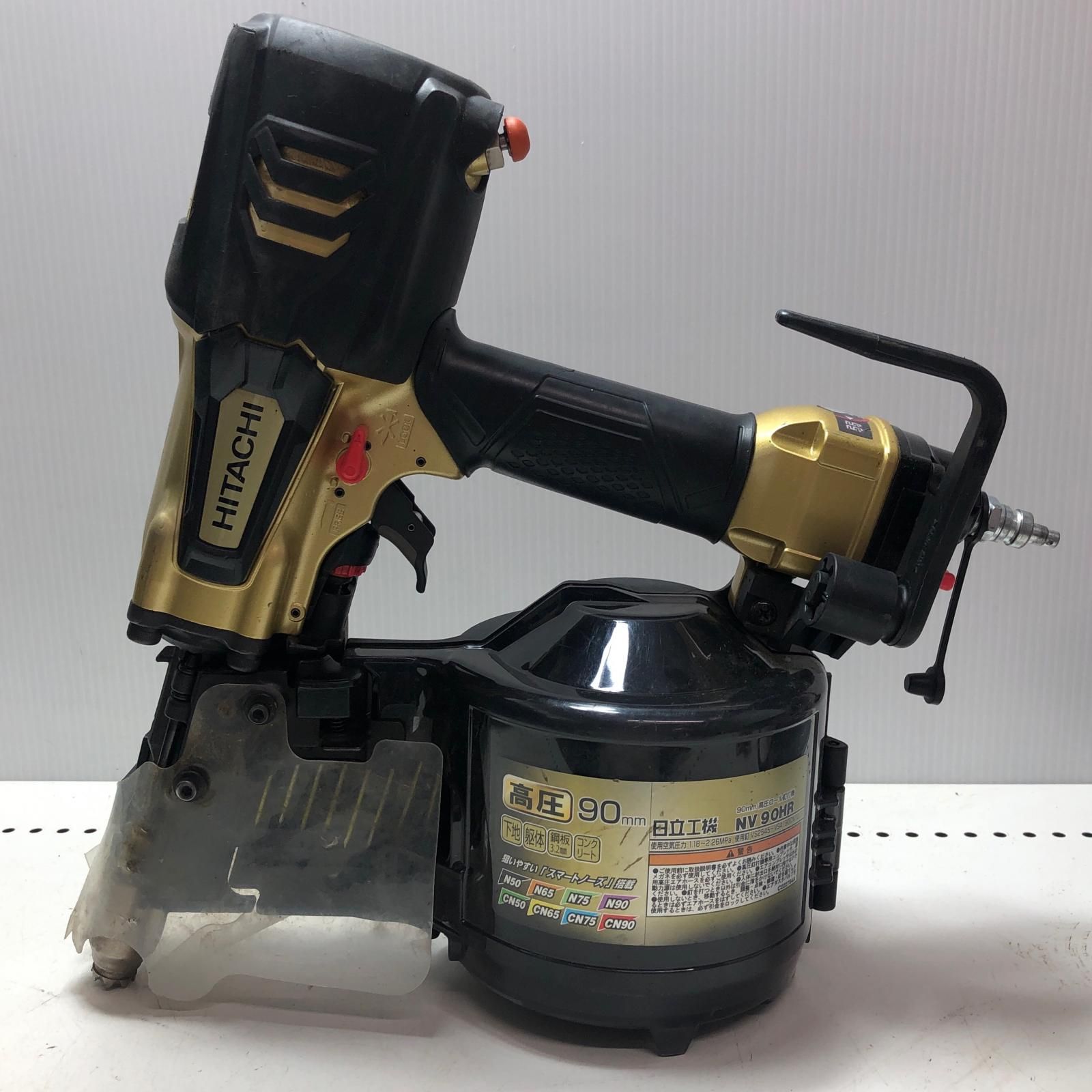 日立工機 NV 90HM 90mm 高圧ロール釘打ち機【野田愛宕店】【店頭取引
