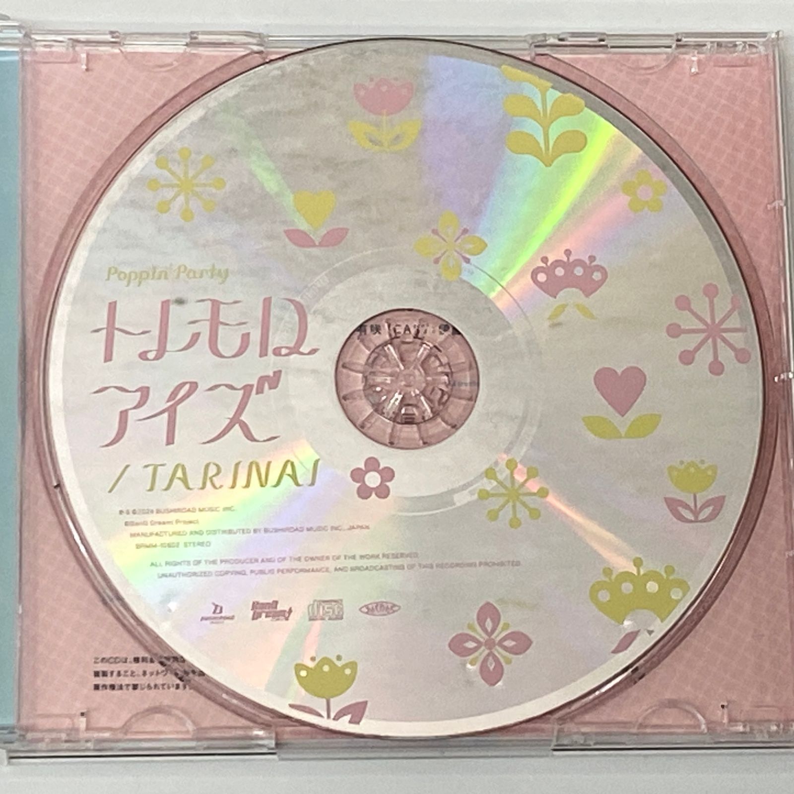 □Poppin'Party TARINAI トレモロアイズ BanG Dream! バンドリ! ポピパ