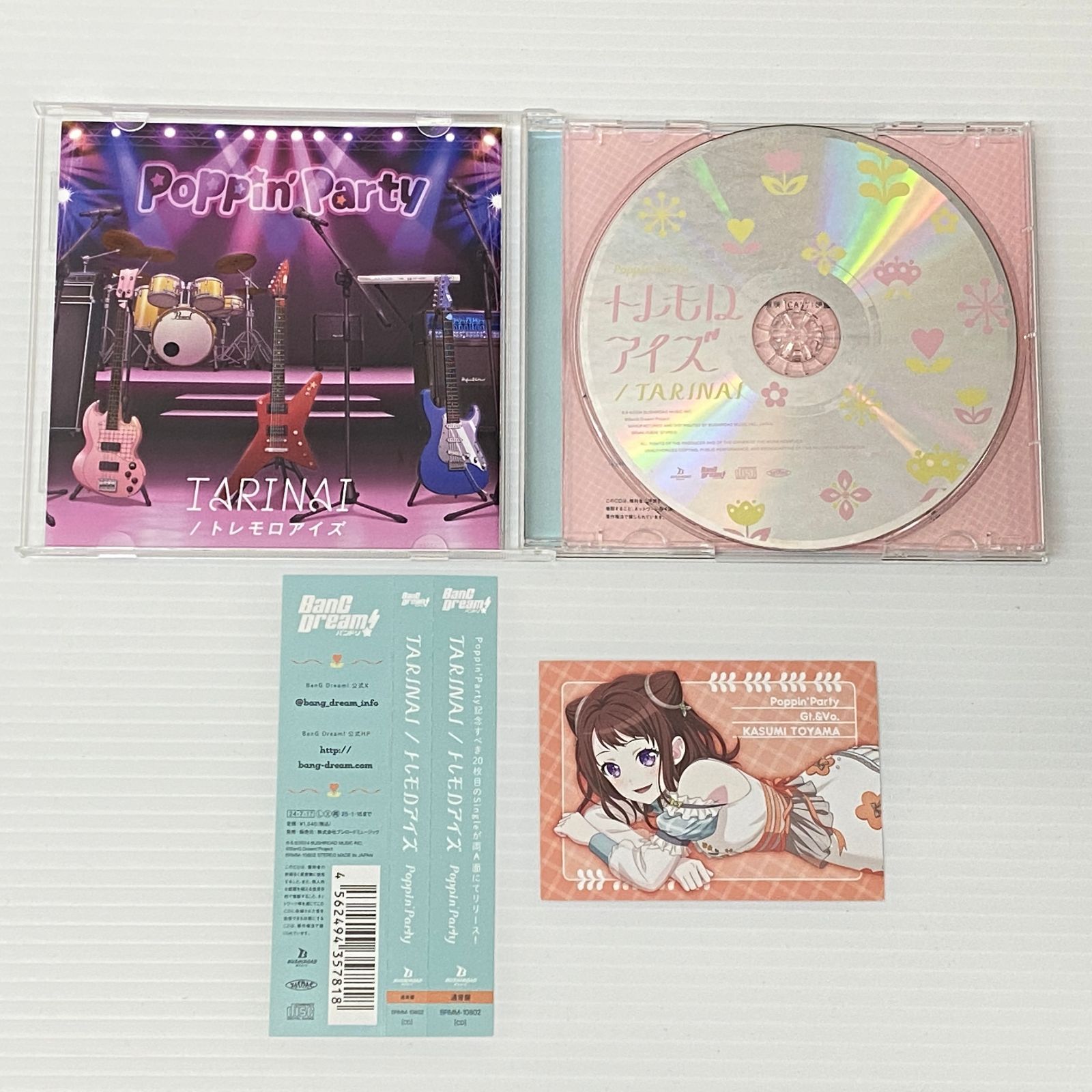 □Poppin'Party TARINAI トレモロアイズ BanG Dream! バンドリ! ポピパ