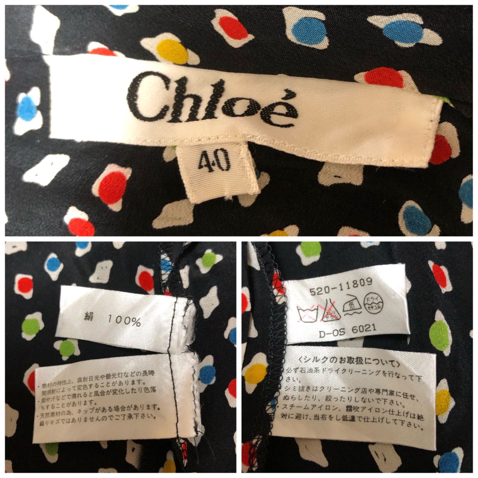 Chloe クロエ レディース40 セットアップ 半袖 シルクシャツ ロング 