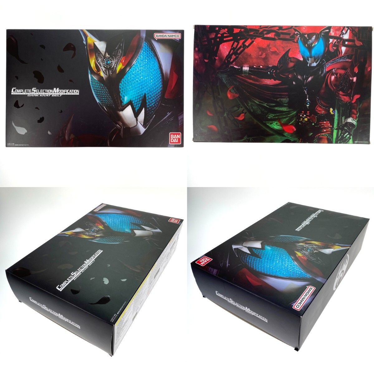 BANDAI バンダイ CSM ダークキバットベルト 仮面ライダーキバ 開封品 