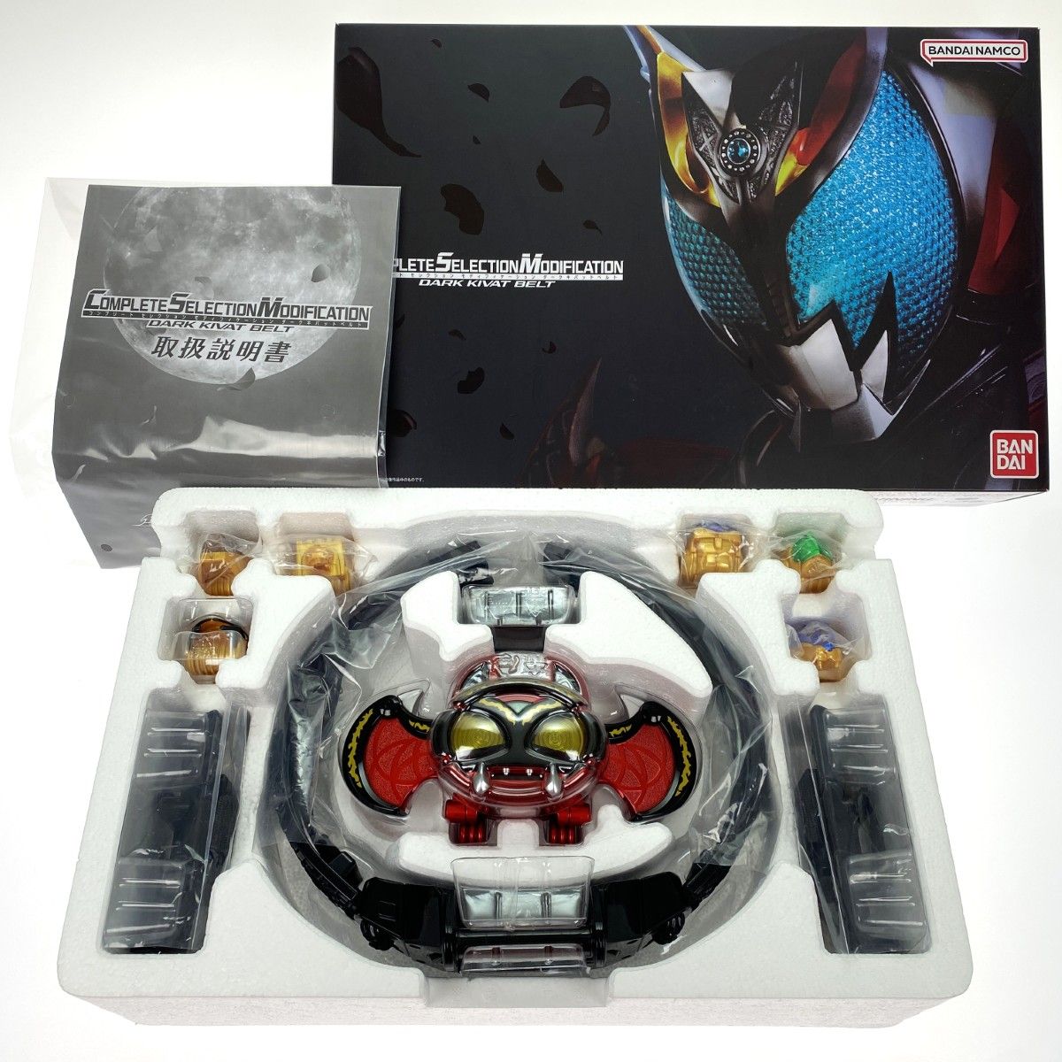 BANDAI バンダイ CSM ダークキバットベルト 仮面ライダーキバ 開封品 