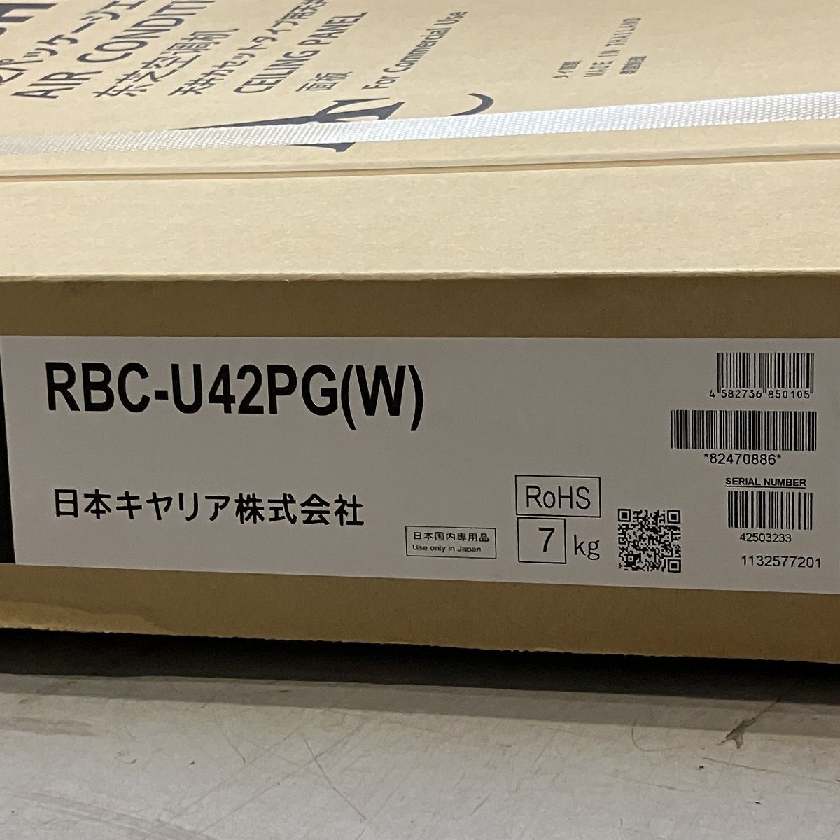 業務用エアコン部材天井パネル 東芝 RBC-U42PG(W) 天井カセット形4方向 